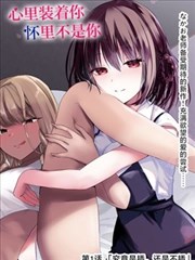 斗罗大陆2漫画日月帝国交锋篇封面占位图