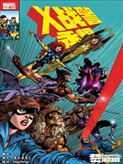 斗罗大陆2漫画暗线与幕后势力篇封面占位图
