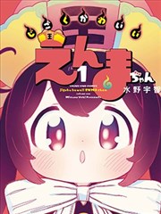 斗罗大陆2漫画魂导器战阵篇封面占位图