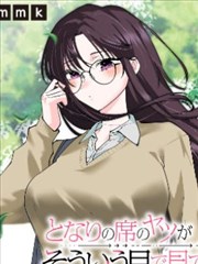 斗罗大陆2漫画雪原遗迹篇封面占位图