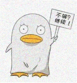 斗罗大陆2漫画角色档案头像占位图 12
