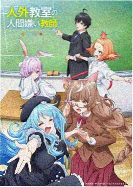 斗罗大陆2漫画篇章筛选功能示意占位图