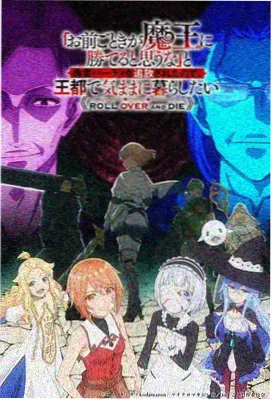 斗罗大陆2漫画底部标签栏功能示意占位图